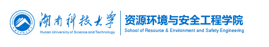 湖南科技大学UG环球360官方网站