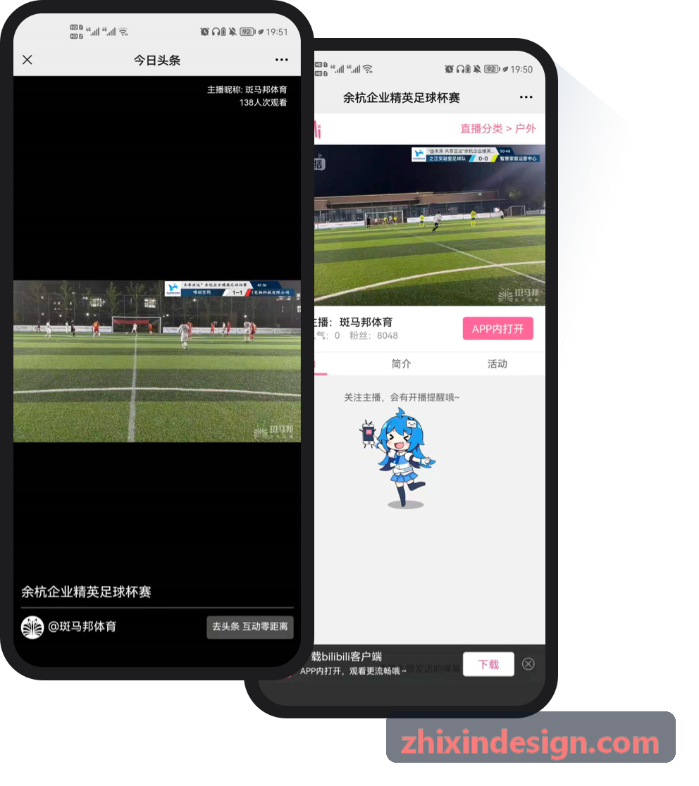 PG电子足球狂欢集锦比赛场面