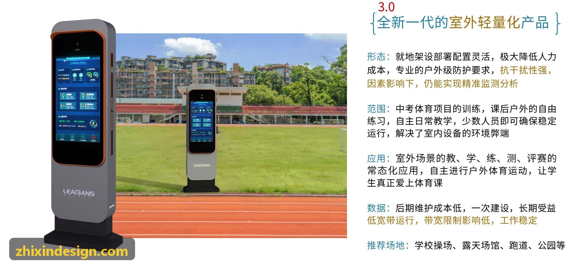 PG电子最新足球联赛焦点对决集锦